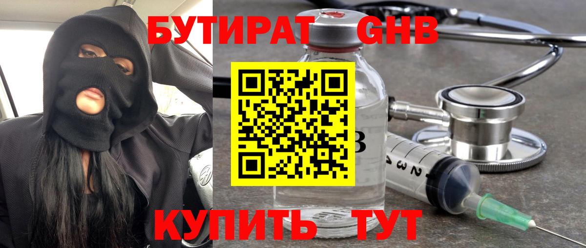  Кокаин Вязьма