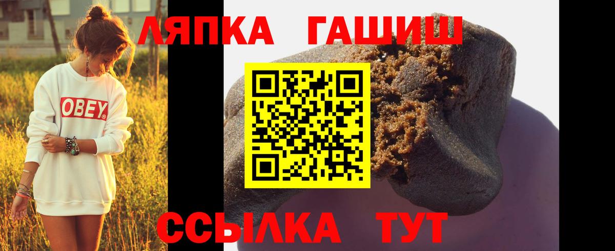 ГАШИШ убойный Вязьма