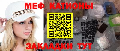 прущая мука Беслан