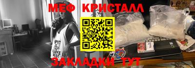 альфа пвп Бийск