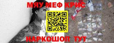 шишки Балашиха