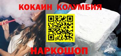 кристаллы Балахна