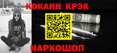 экстази Брянск