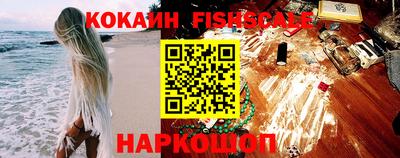 прущая мука Беслан