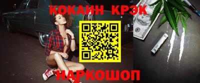 спайс Берёзовский