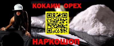 бутик Балаково