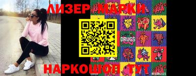 бутик Балаково