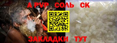 спайс Берёзовский