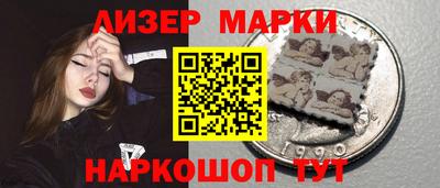 альфа пвп Бийск