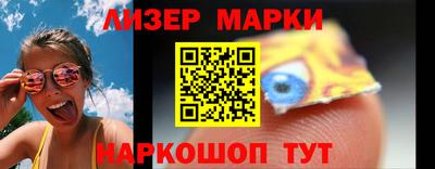 альфа пвп Бийск