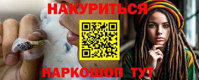 экстази Братск