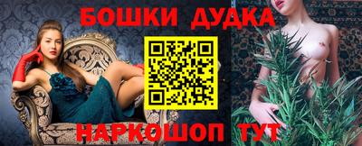 бутик Балаково
