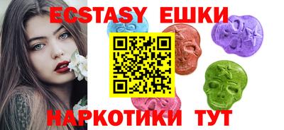 бутик Балаково