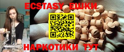 шишки Балашиха