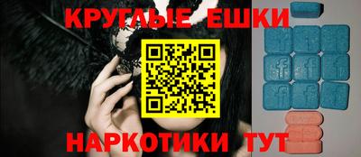 кристаллы Балахна
