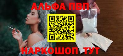 прущая мука Беслан