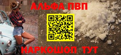прущая мука Беслан