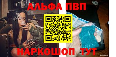шишки Балашиха