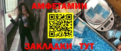 прущая мука Беслан