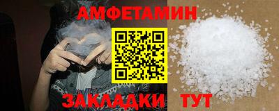 шишки Балашиха