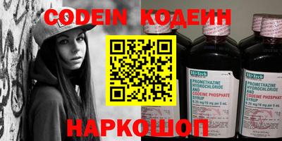 бутик Балаково