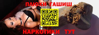 альфа пвп Бийск
