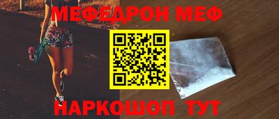 альфа пвп Бийск
