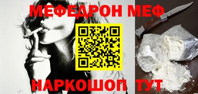 альфа пвп Боровичи