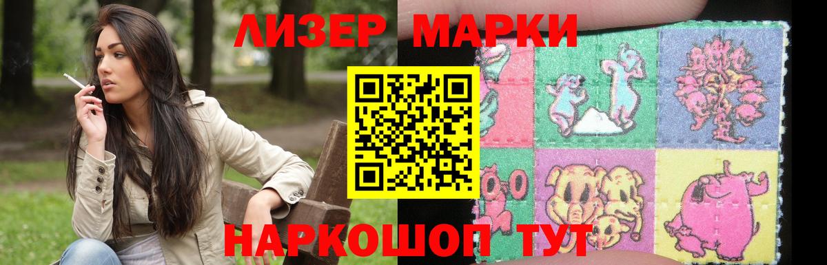 LSD-25 экстази кислота  Вход с VPN  Вязьма  LSD-25 экстази ecstasy 