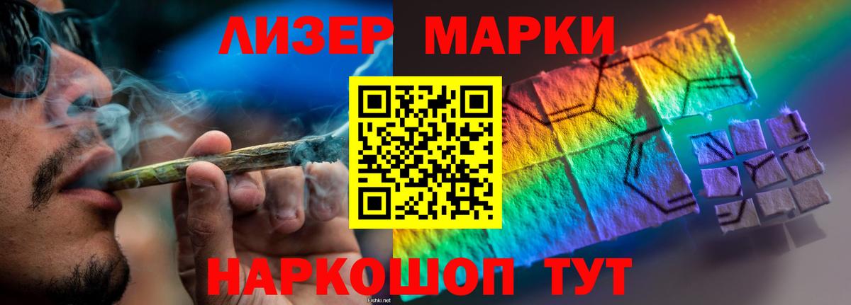 Бошки Шишки  Вход с VPN  МЕФ   Кокаин  Вязьма  ГАШ 
