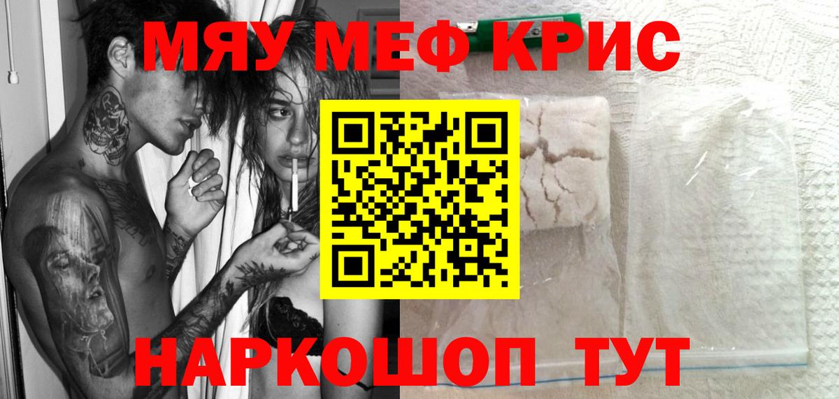 Меф 4 MMC  Вход с VPN  Меф  Вязьма 