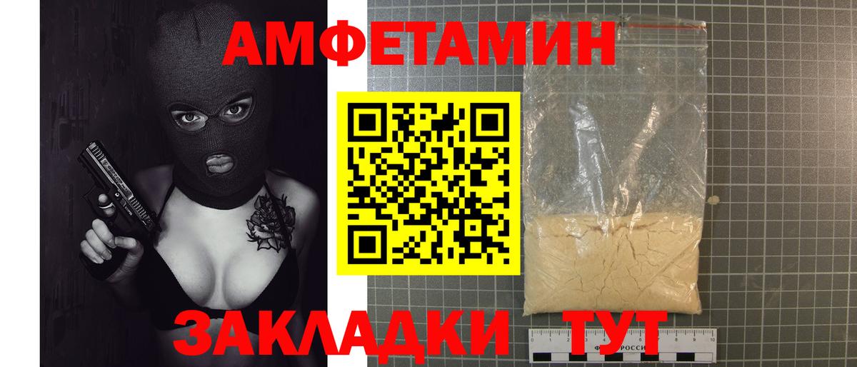 Метамфетамин кристалл  Вход с VPN  Вязьма 