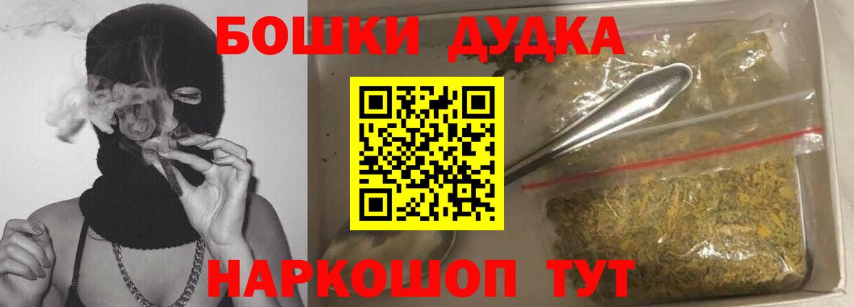МАРИХУАНА OG Kush  Вход с VPN  Шишки марихуана марихуана  Вязьма  Конопля OG Kush 